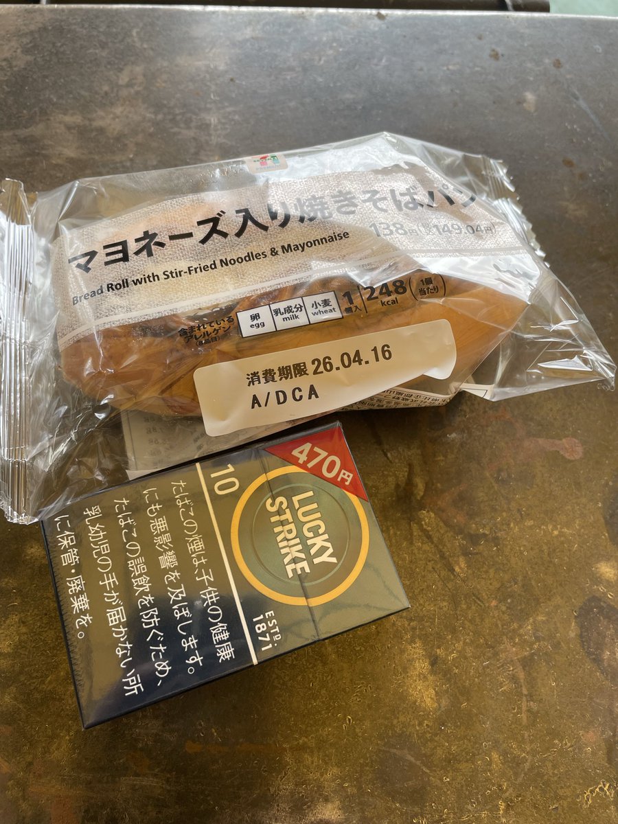 ディッキーS' tweet media