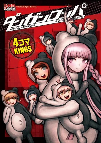 11037Fumi's tweet photo. @p3ashooter025_ Kirigiri protecting her beloved chud husband once again https://t.co/f3srwfAJdI