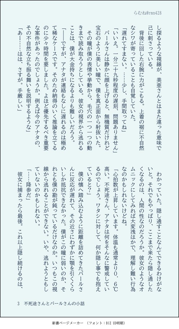 らむね tweet media