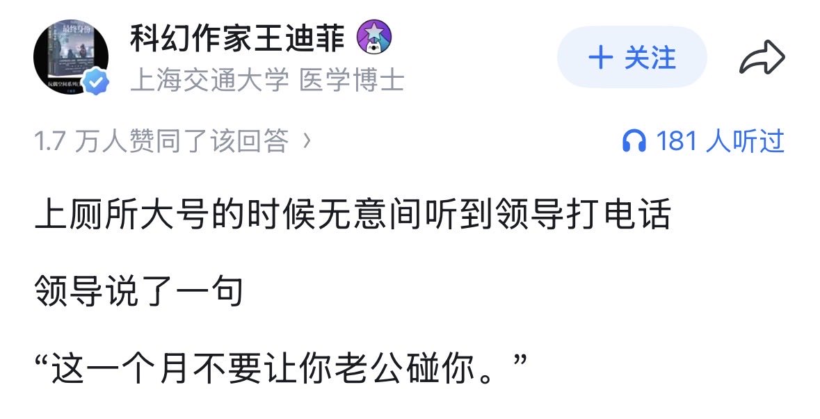 费洛蒙双栖哥 tweet media