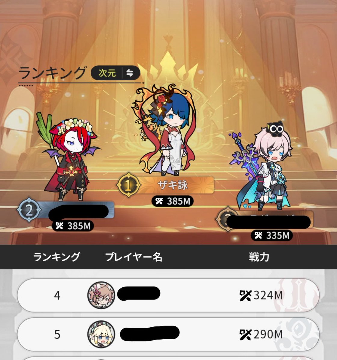 ザキ詠 tweet media