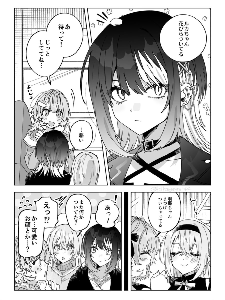 期間限定 tweet media