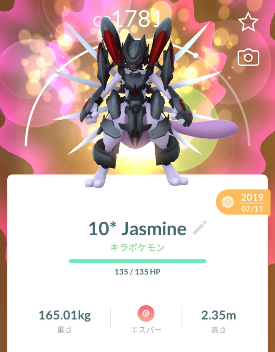 すーみん tweet media