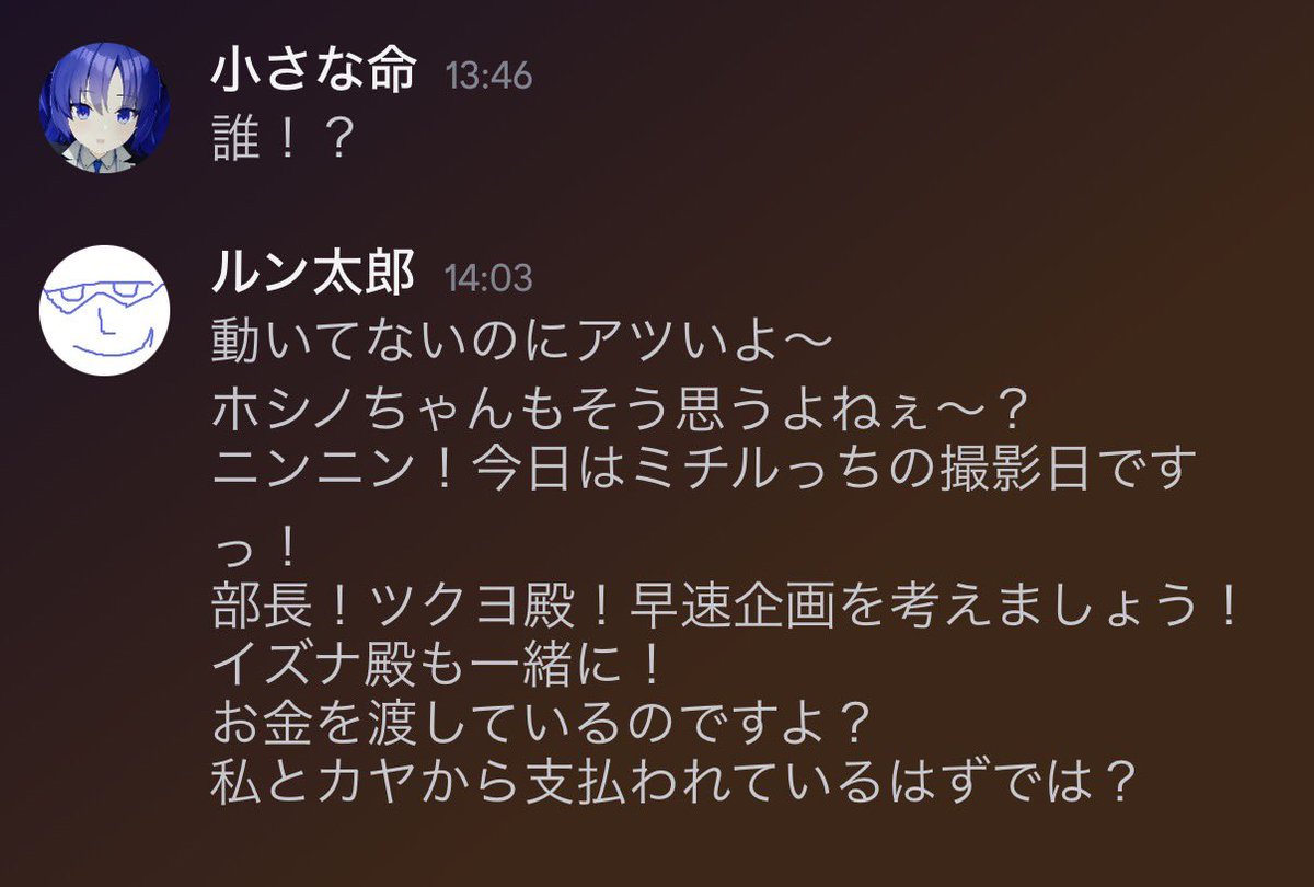 ルン太郎 tweet media
