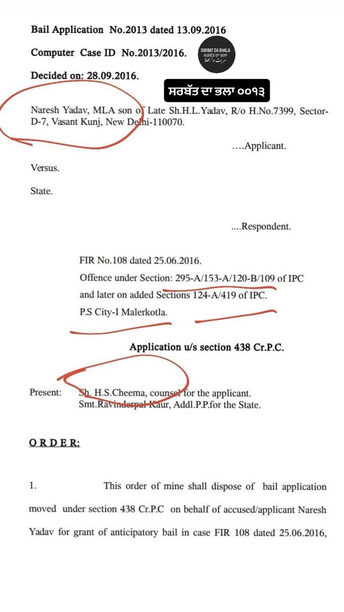 SarbatDaBhalaSinghSaab tweet media