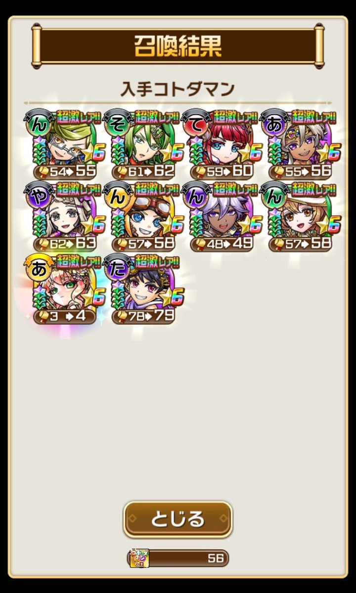 よしの tweet media