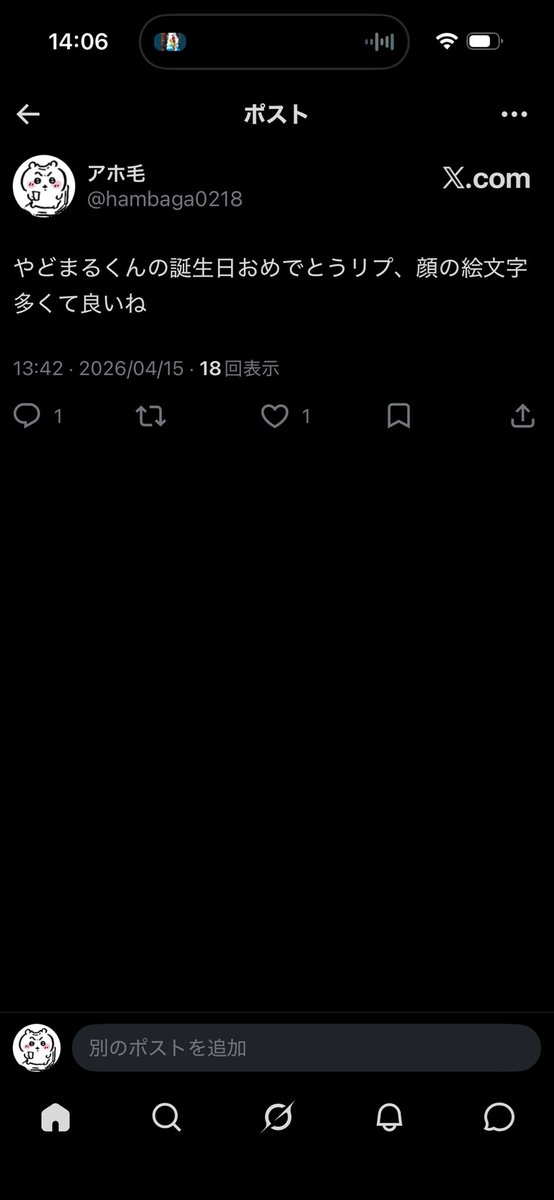 アホ毛 tweet media