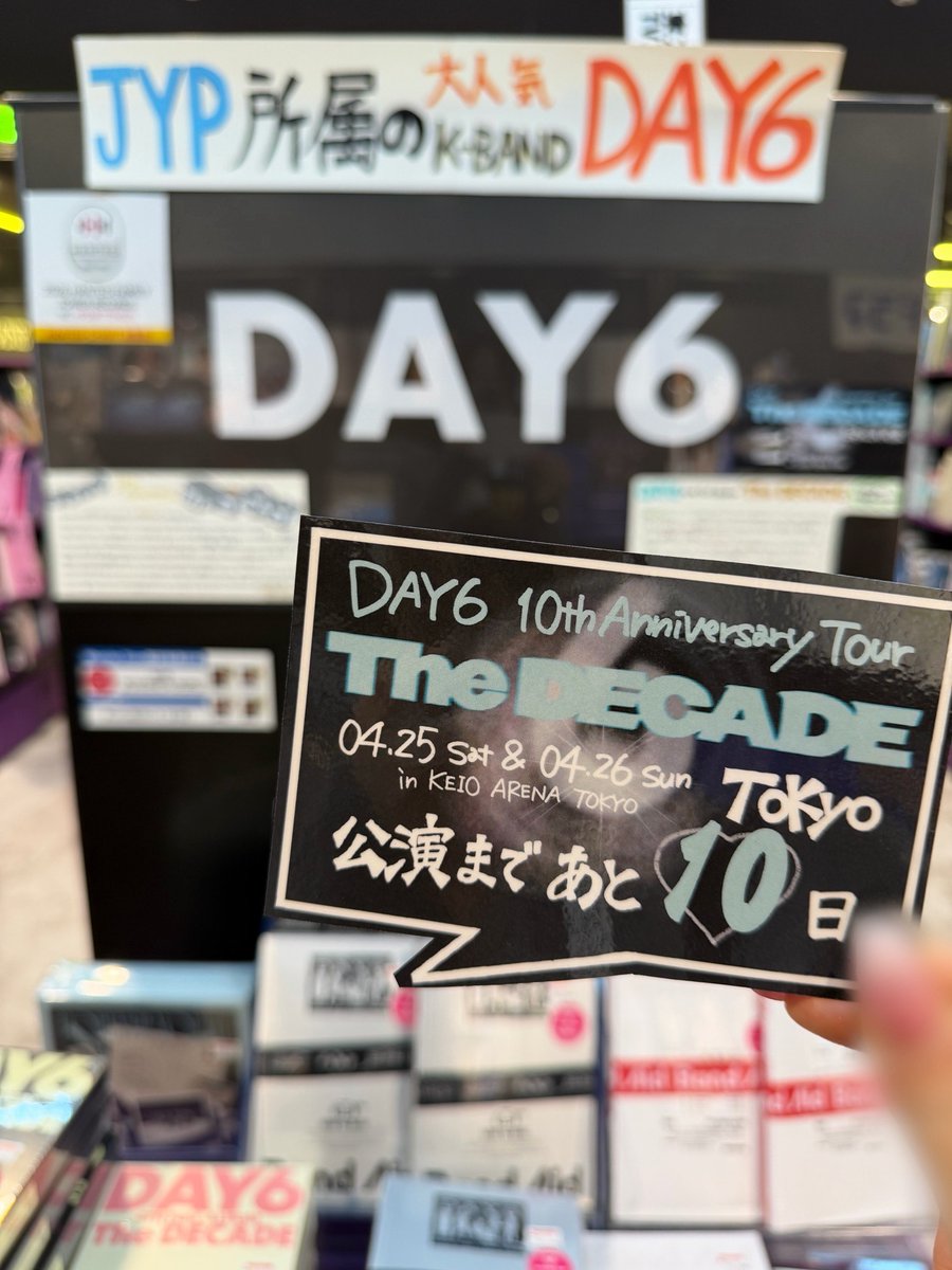 DAY6 ウォンピル タワレコ 渋谷店限定 トレカ 1枚 DAY6 ウォンピル タワレコ 渋谷店限定 トレカ 1枚 - メルカリ