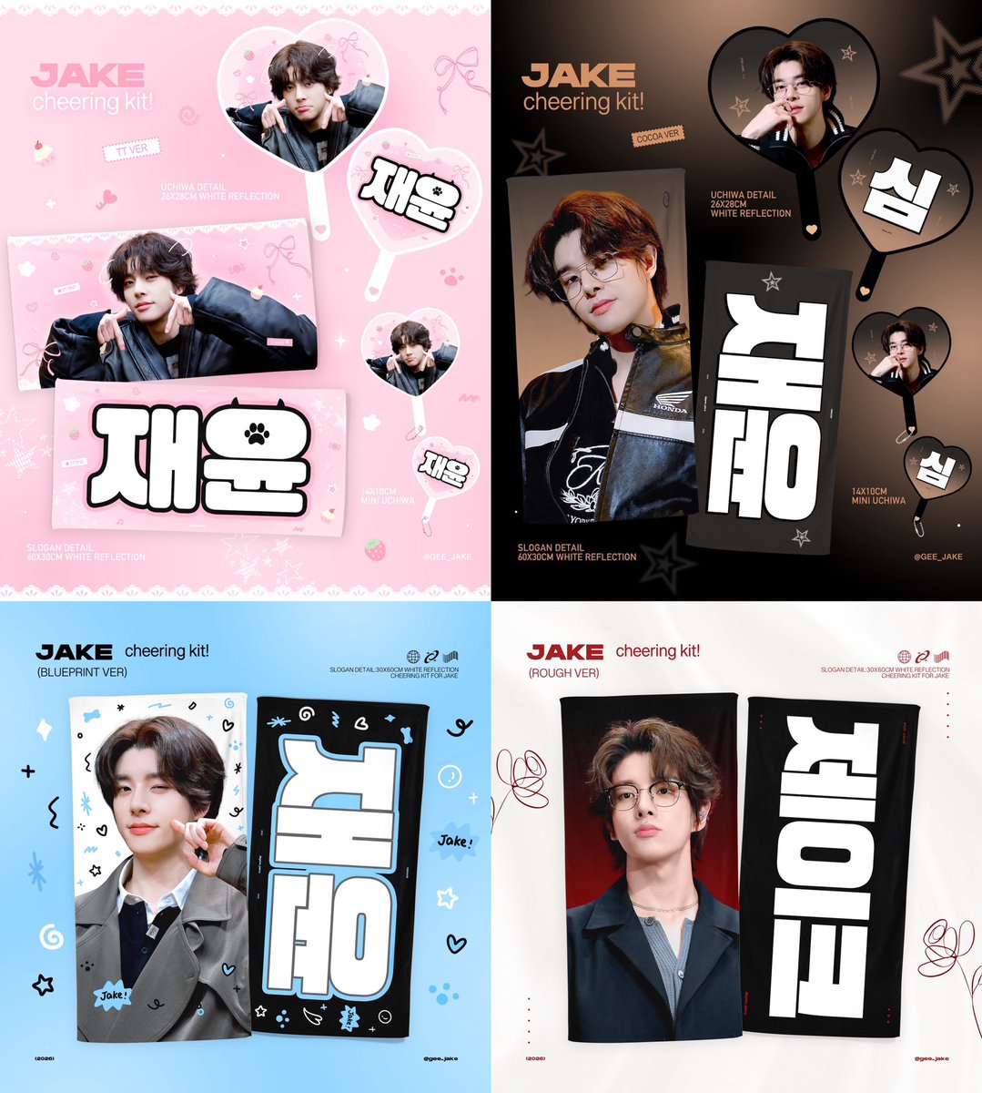 dreamydream_7's tweet photo. ❝ 𝐃𝐫𝐞𝐚𝐦𝐲 𝐃𝐫𝐞𝐚𝐦 𓈒𓏸 ❞ 

🇹🇼TW G.O

𓈈 ENHYPEN JAKE 手幅/扇子/周邊 𓈈

✨@gee_jake 

登記～04/20 17:00

𖤘 手幅 $440
𖤘 大扇 $505
𖤘 迷你扇 $270

（需二補）

欲跟團請至LINE社群查看詳情～
🔗 https://t.co/jYQY8GBP3O

#ENHYPEN #엔하이픈 #JAKE #제이크 https://t.co/STQoyszeQB