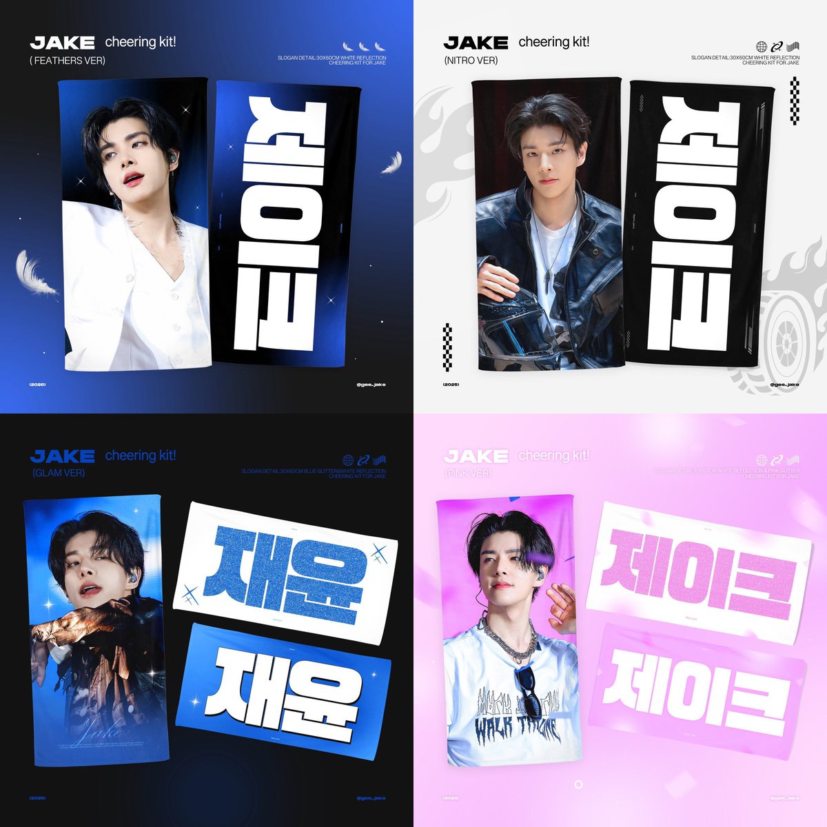 ❝ 𝐃𝐫𝐞𝐚𝐦𝐲 𝐃𝐫𝐞𝐚𝐦 𓈒𓏸 ❞ 

🇹🇼TW G.O

𓈈 ENHYPEN JAKE 手幅/扇子/周邊 𓈈

✨<a href="/gee_jake/">gee</a> 

登記～04/20 17:00

𖤘 手幅 $440
𖤘 大扇 $505
𖤘 迷你扇 $270

（需二補）

欲跟團請至LINE社群查看詳情～
🔗 reurl.cc/RzxZ9r

#ENHYPEN #엔하이픈 #JAKE #제이크