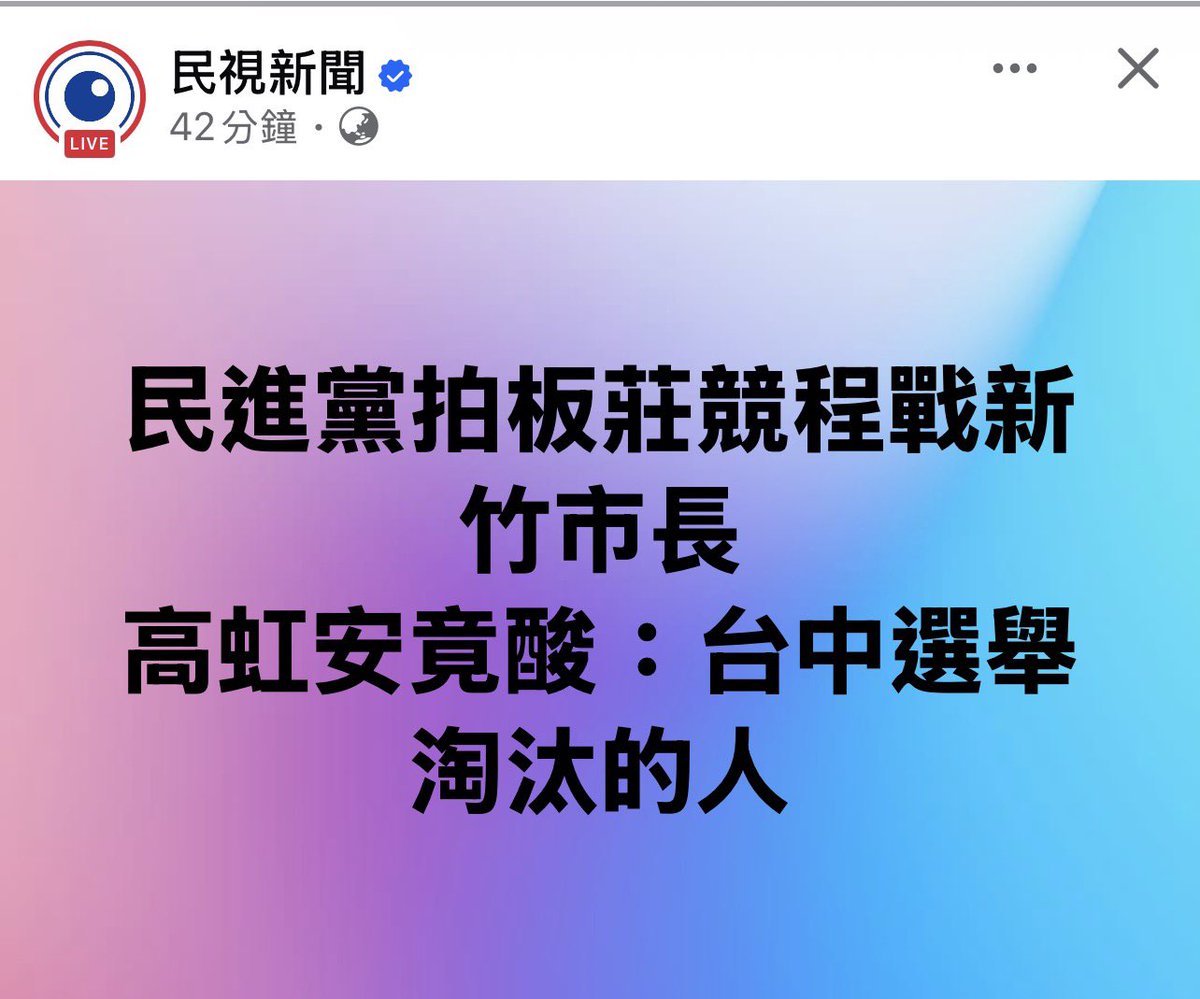 大綠斑蛙.蛤蠣 tweet media