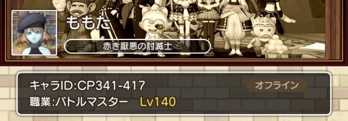 ももた tweet media