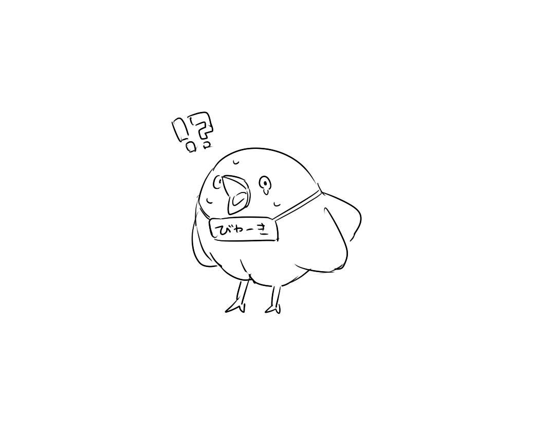 お、お呼びでない！？