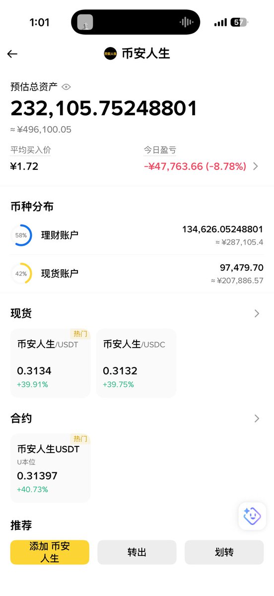 0xzhaozhao tweet media