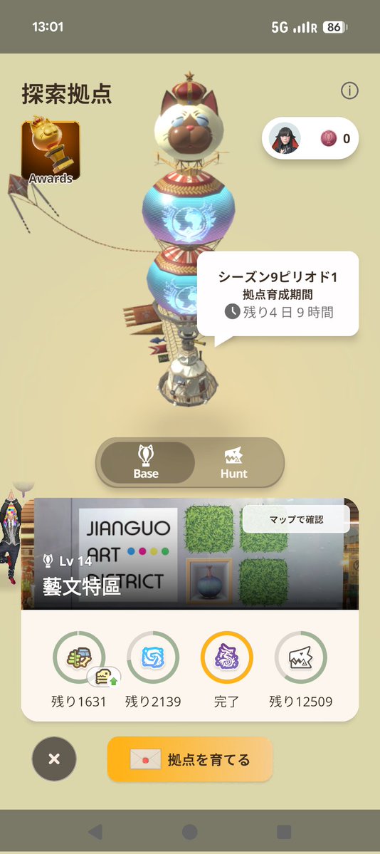 it's mono💫 tweet media