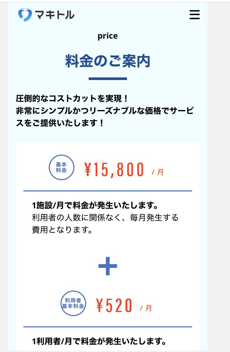 係長ケアマネ®︎ tweet media