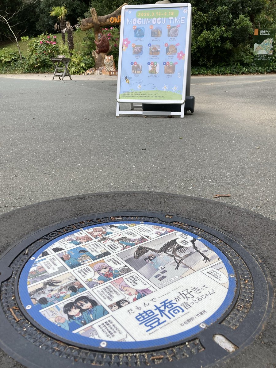 sankaku(ザメル) tweet media