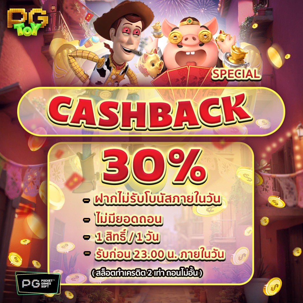 ETERNITE `แกล้งจน. tweet media