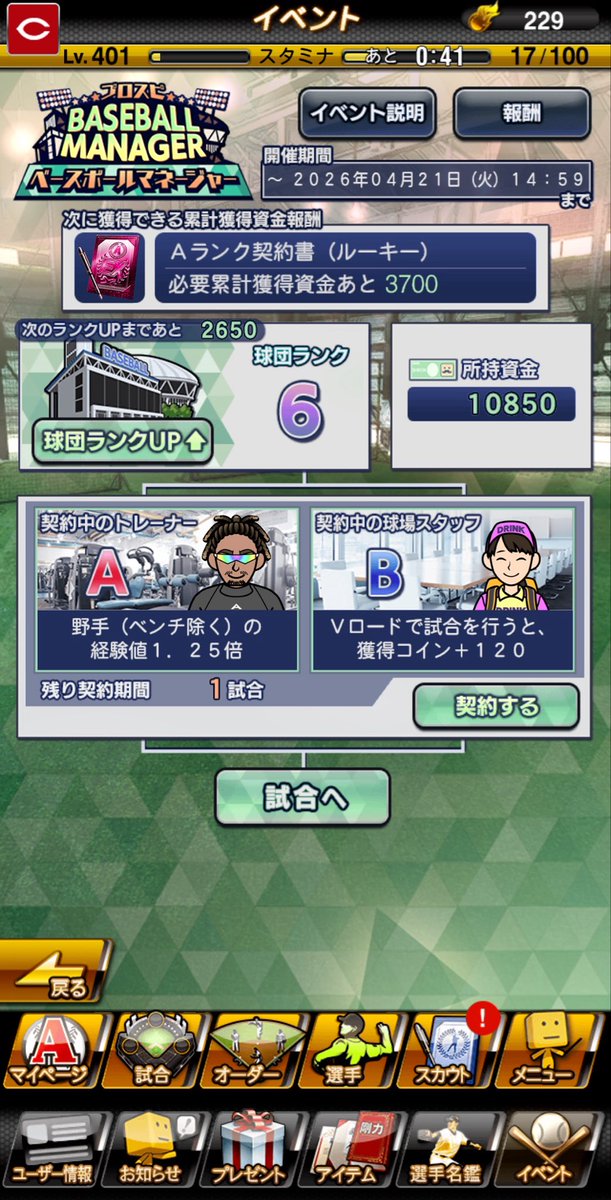 やーまん tweet media