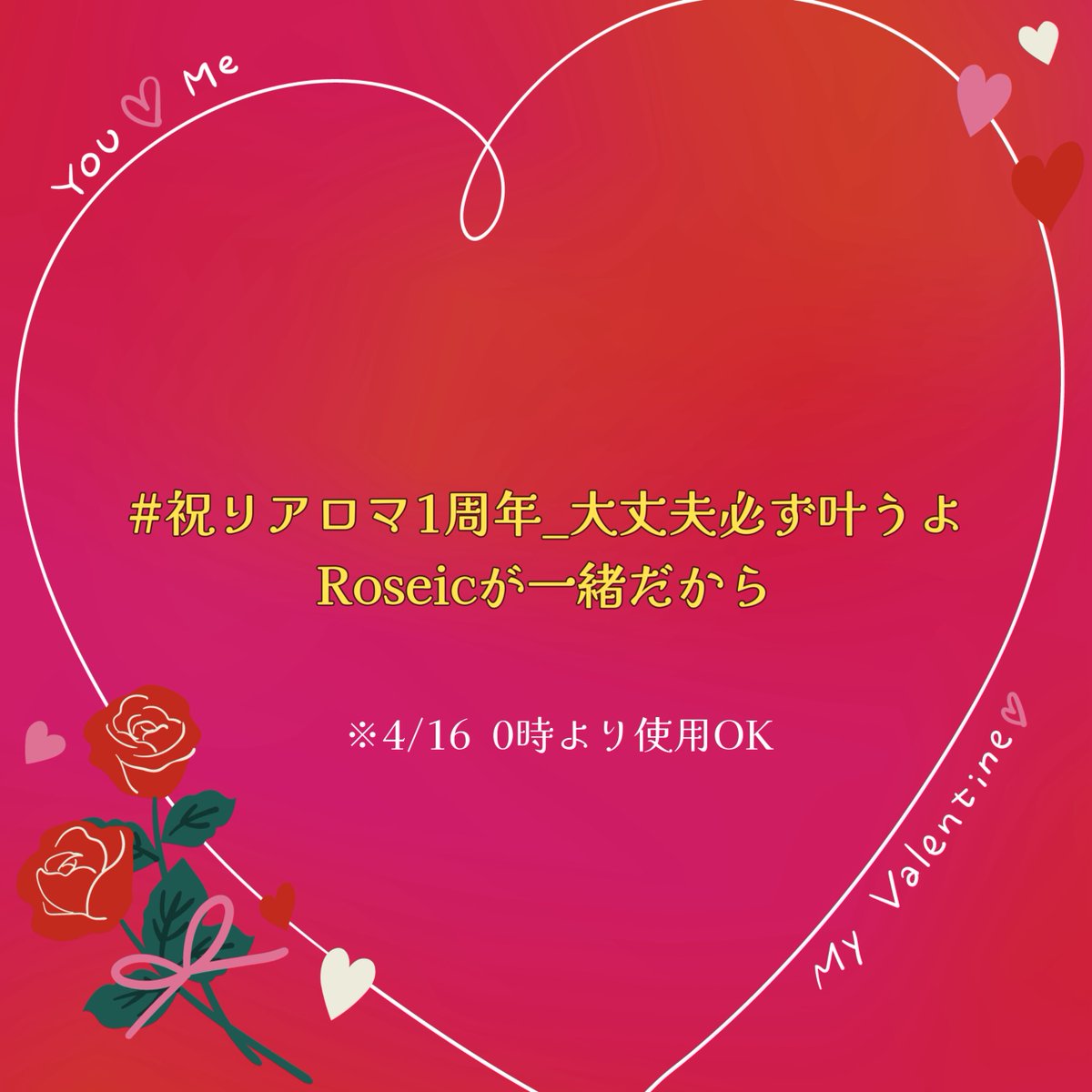 RealRomantic FANDOM tweet media