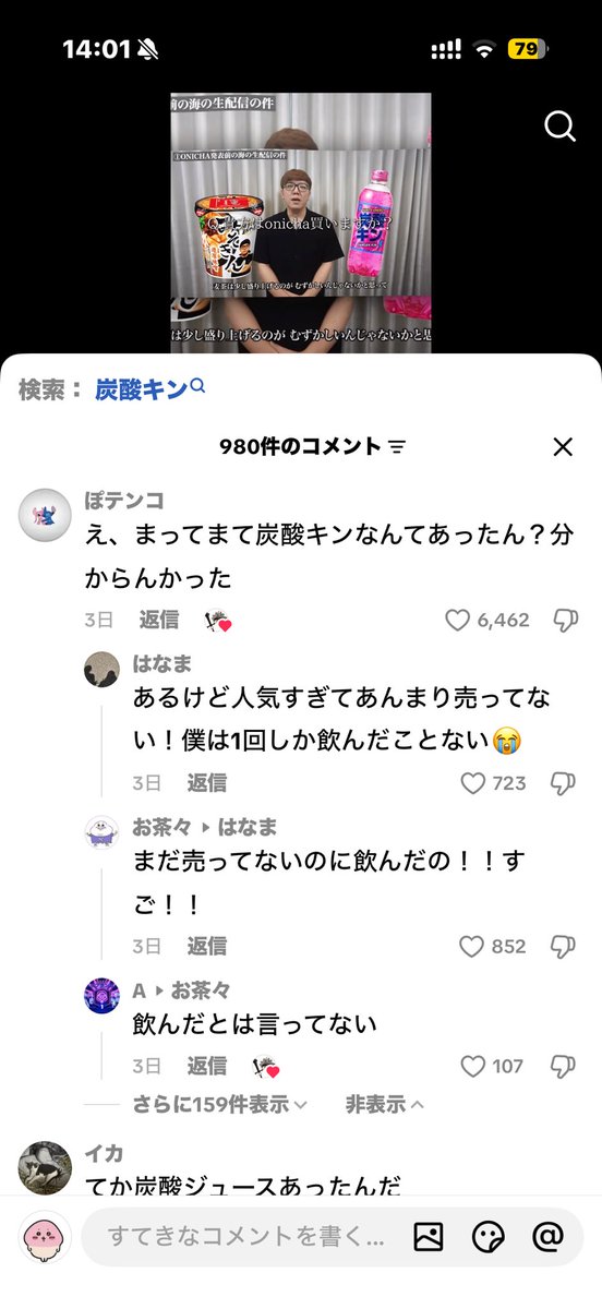 ザンギ tweet media