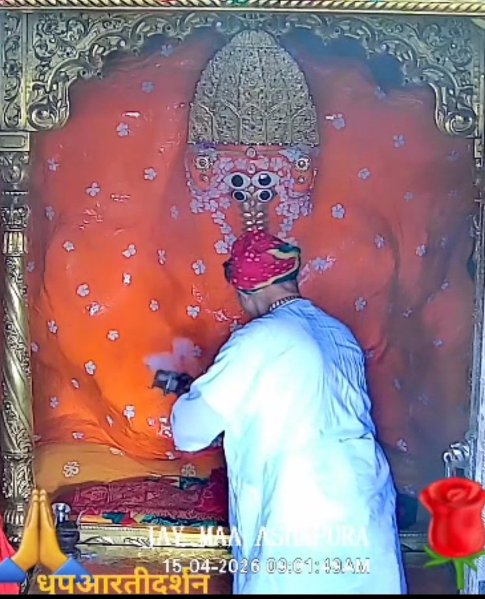 Rajesh Joshi tweet media