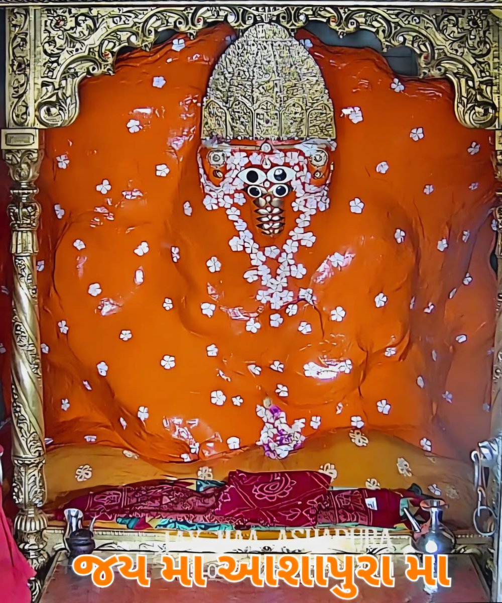 Rajesh Joshi tweet media