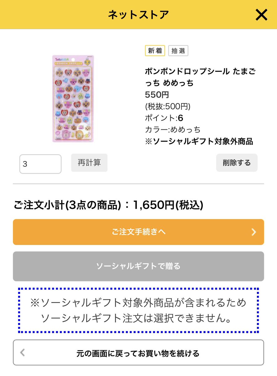 あ tweet media