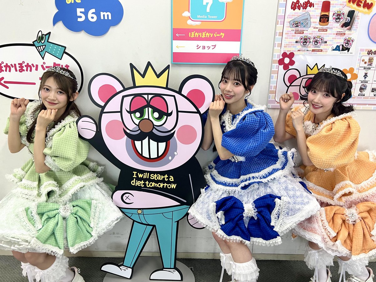 CUTIE STREET【Official】 tweet media