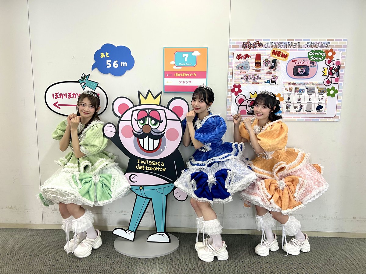 CUTIE STREET【Official】 tweet media