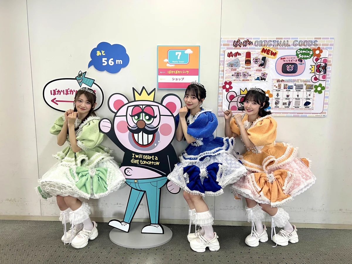CUTIE STREET【Official】 on X: 