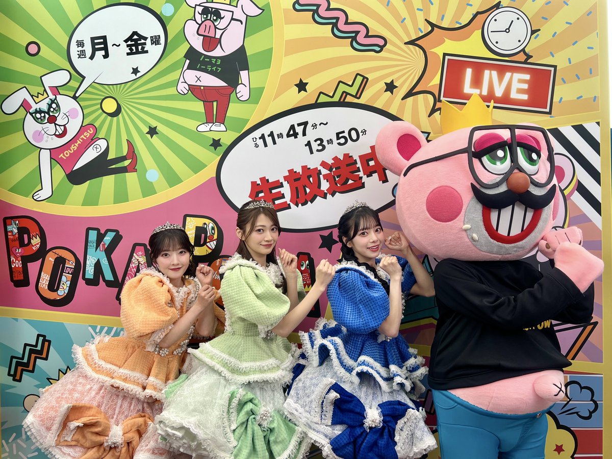 CUTIE STREET【Official】 tweet media