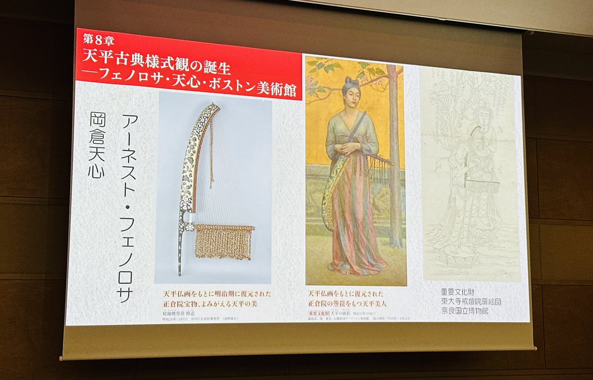 卑屈な奈良県民bot🦌【小説『奈良千夜一夜物語』好評発売中!】 tweet media