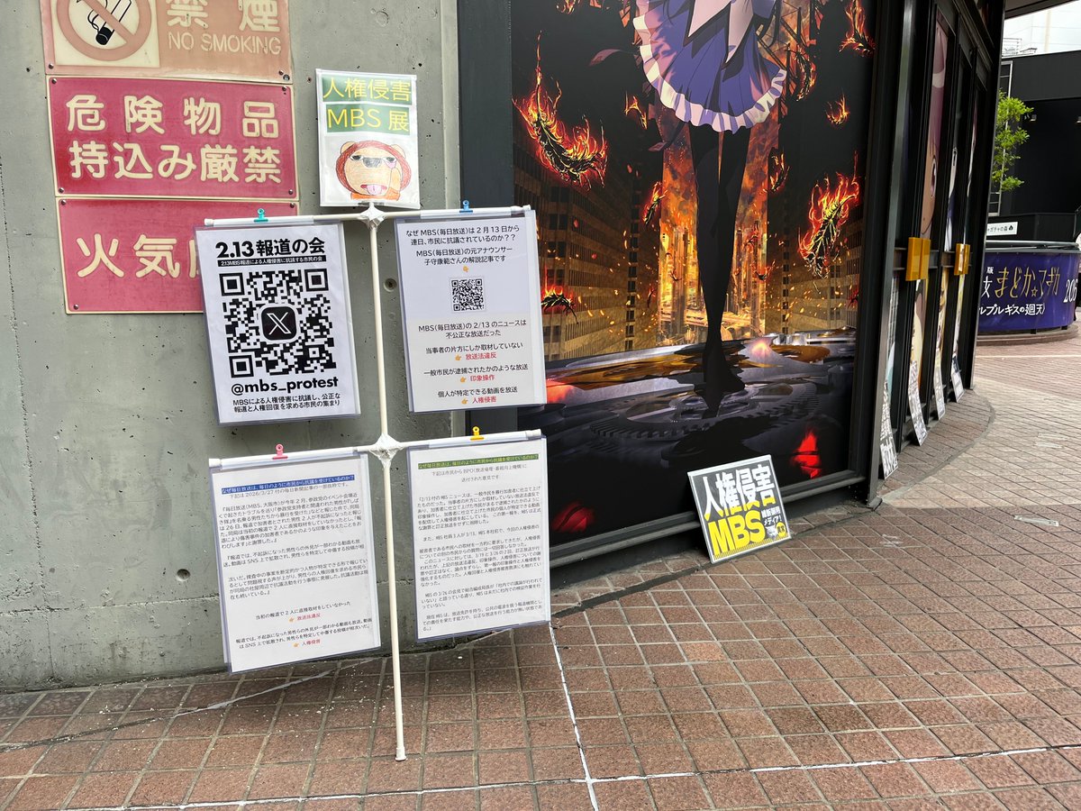 菌根菌 tweet media