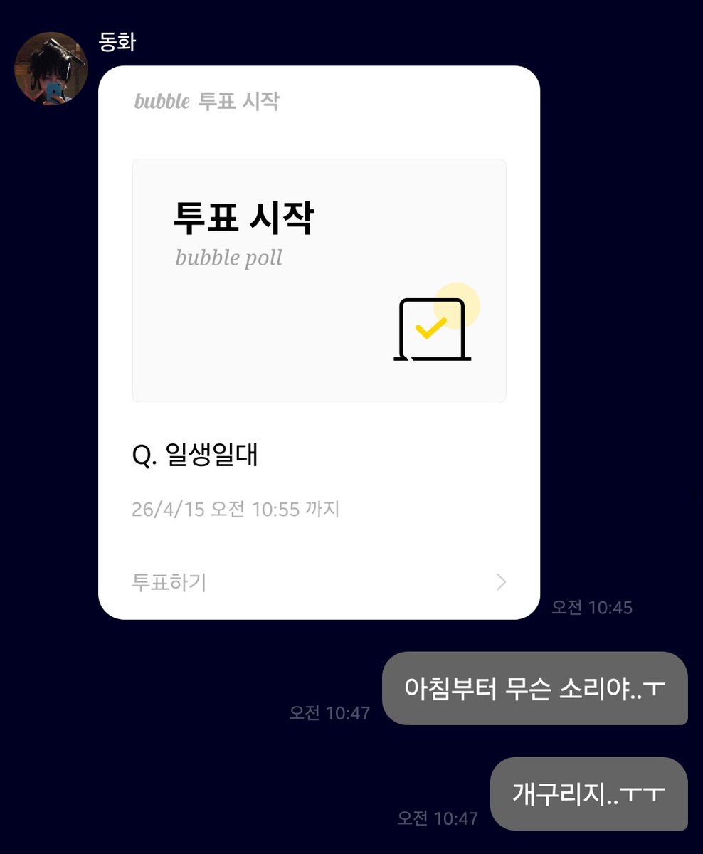 ㄴ ㅑ옹이 tweet media