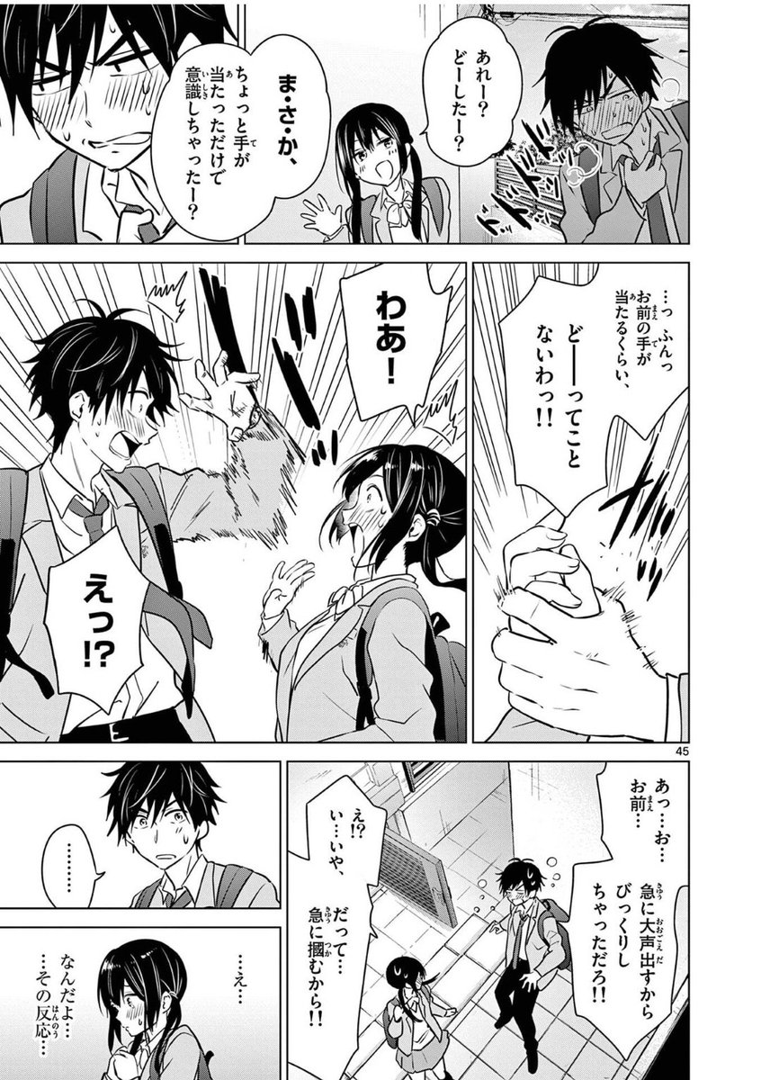 堂本裕貴@愛してるゲームを終わらせたい tweet media