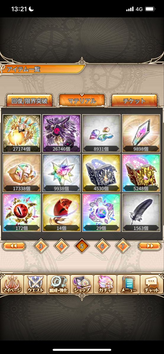 Snowwhite tweet media