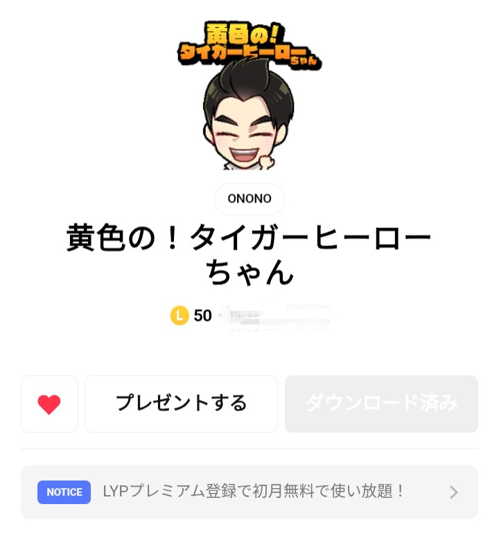 藤原 tweet media
