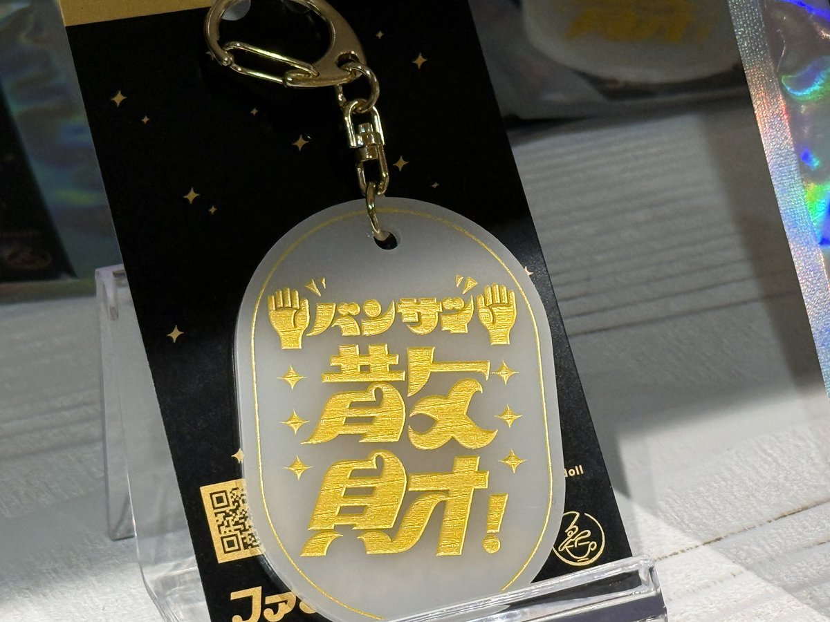 作字フェス【公式】 tweet media