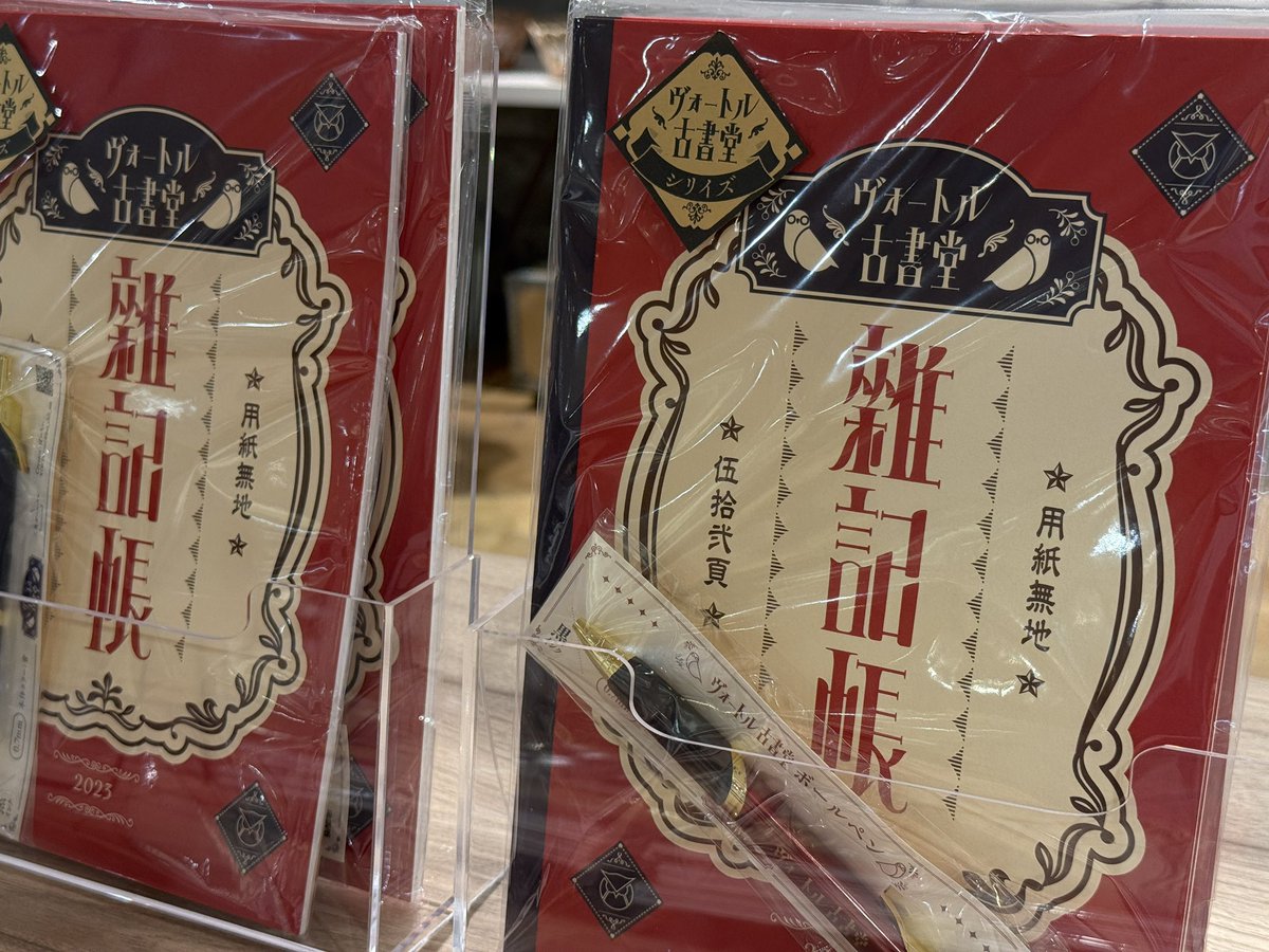 作字フェス【公式】 tweet media