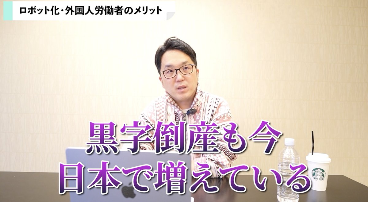 竹内慎吾 | SNSマーケ×人材×BPO社長 tweet media