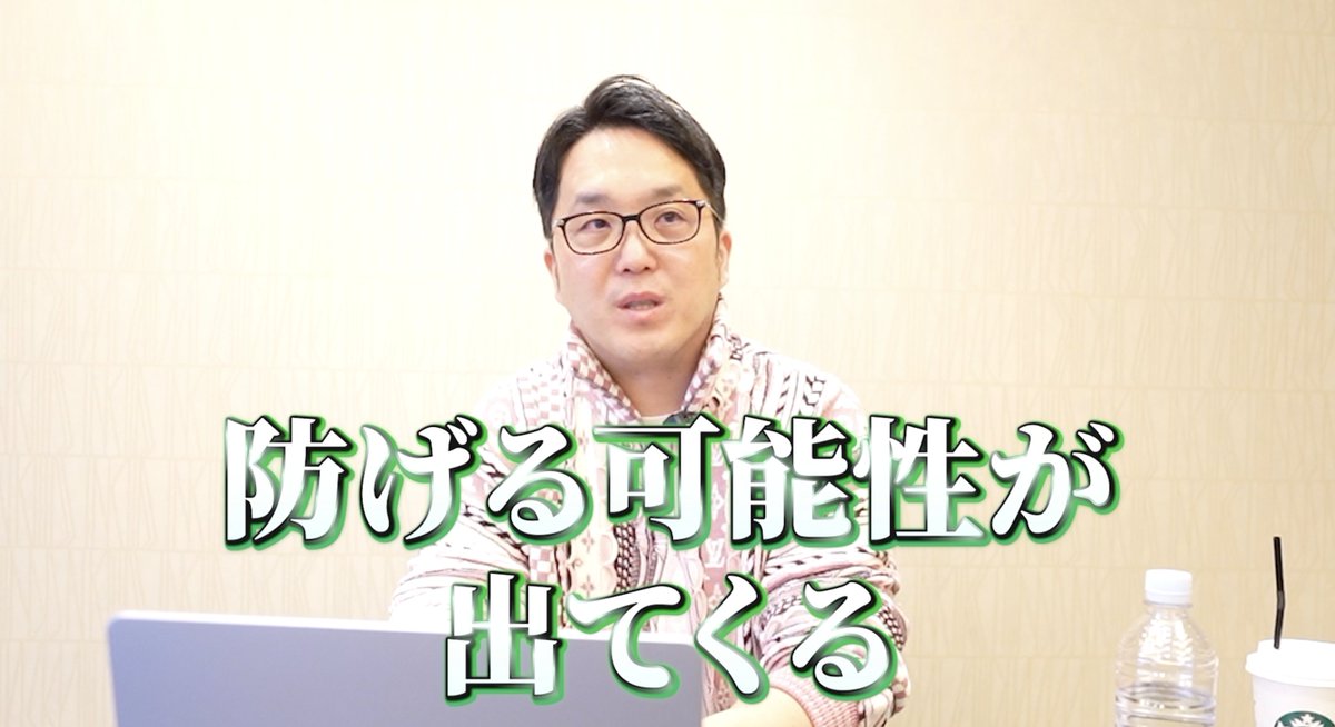 竹内慎吾 | SNSマーケ×人材×BPO社長 tweet media