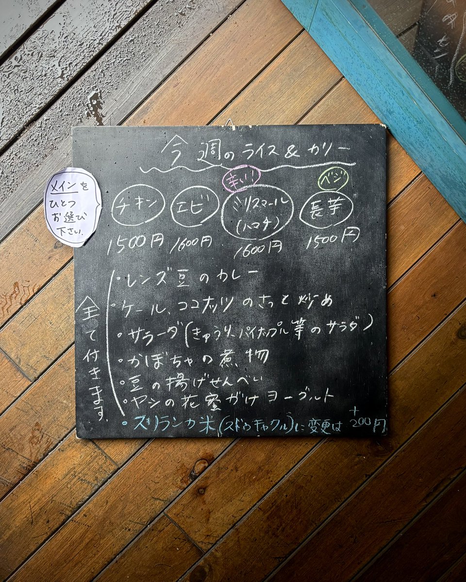 カラピンチャ Karapincha tweet media