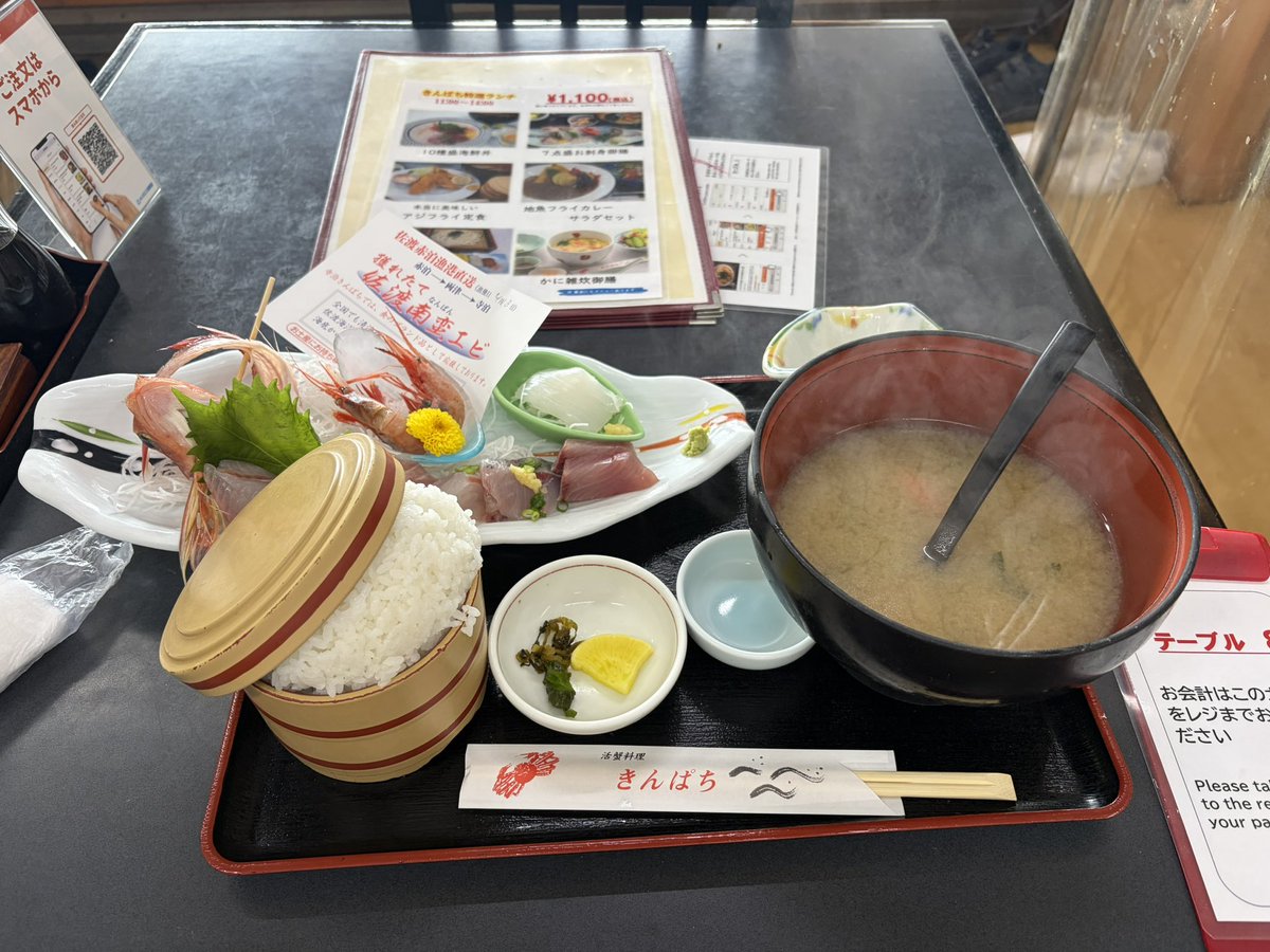 purpleslit's tweet photo. 昼飯の流儀
これで1100円は安くない？ https://t.co/HCxHWSBtOn