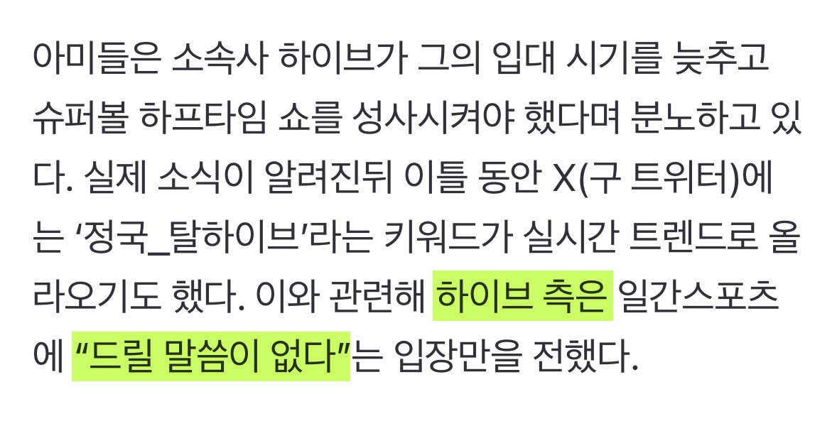 Main vocal.๐๐ฐjungkook๐ tweet media