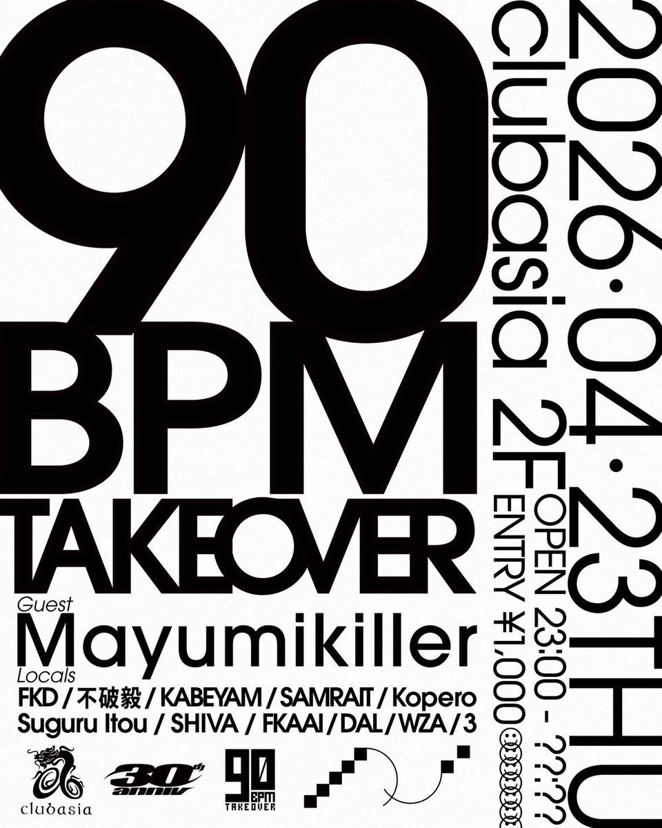 Mayumikiller's tweet photo. 4/23
長年お世話になっております大先輩3(石井さん)主催90BPM TAKEOVERにゲストdjとしてお誘い頂きました。
会場は渋谷ASIA (2F)
東京で数々の素晴らしいレジェンドがプレイしてきたこのイベントに出演できる事は私個人にとって何よりも光栄な機会を頂きました。
全力で頑張りますので来てください https://t.co/DOeZU9VC8K