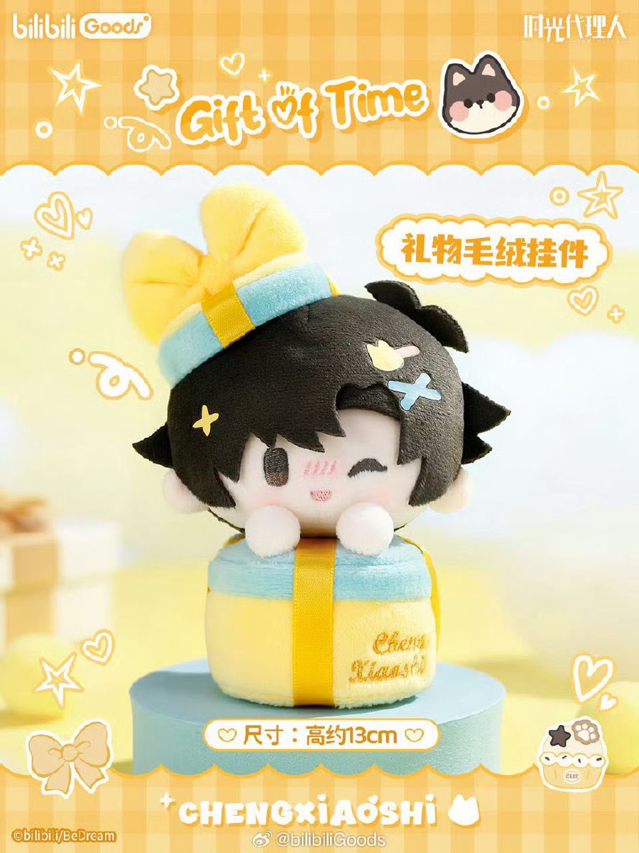 qhqfeihuo's tweet image. 娃娃！