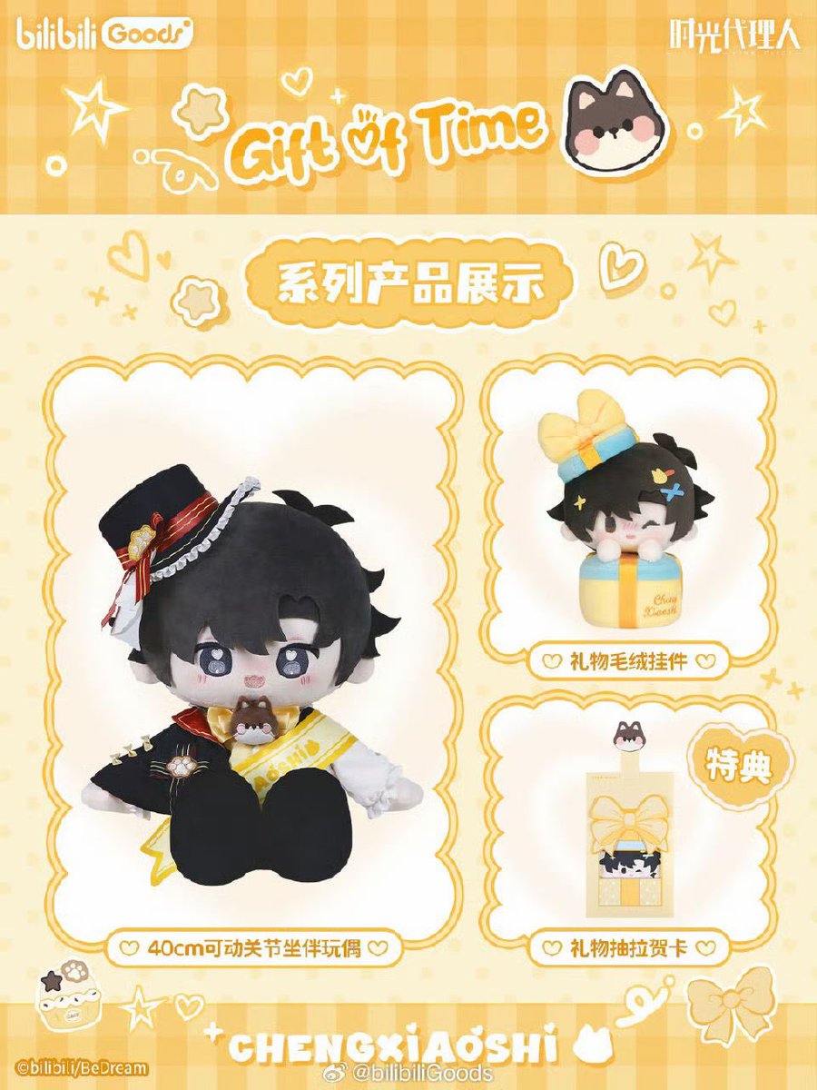 qhqfeihuo's tweet image. 娃娃！