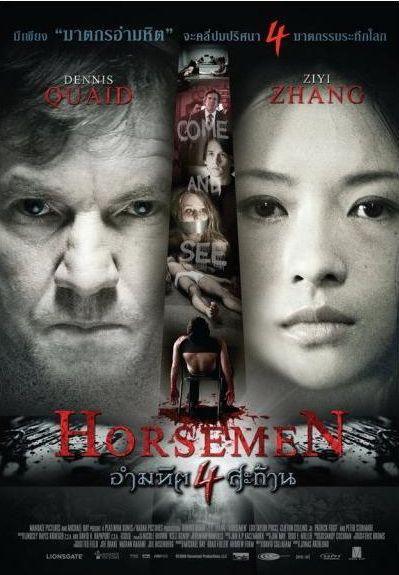 Se estrenó en 2008. Su título, en español, 'Los jinetes del Apocalipsis'. Muy al estilo de la mítica 'Seven'. Nos ha gustado mucho, a pesar de que he adivinado, a mitad de película, el final. #Netflix #LosJinetesDelApocalipsis #amoelcine #cineencasa #CineEnCasa