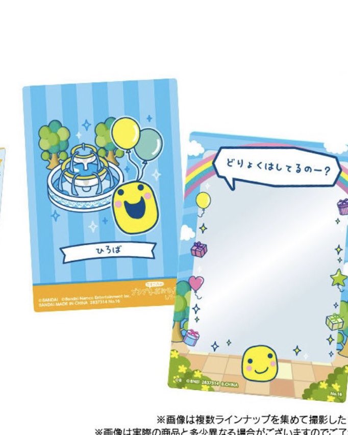 🧢🐬まめばしら🧢🐬💋💥 tweet media